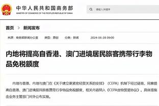 开云电竞官网首页网址是什么截图2